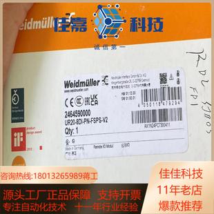 原装 8DI 魏德米勒模块UR20 FSP 全新正品