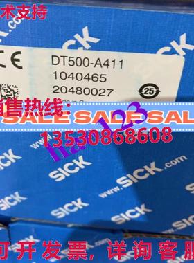 原装供应DT500-A411 1040465 激光测距传感器 DT500A411  /