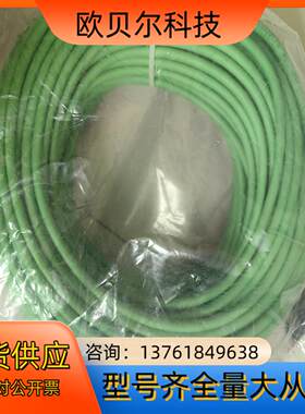 通讯网线型号tFCC-M414-E834-5D-033-VX