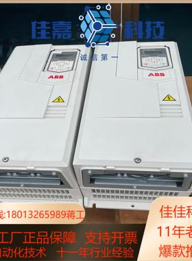 变频器15KW22KWACS530-01-033A-4