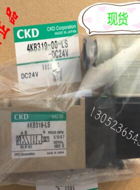 喜开理CKD电磁阀4KB319-00-LS-DC24VAC220VAC110V、4KB319-议价
