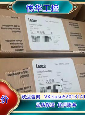 E84AVTCE2224VB0 伦茨驱动器全新原装正品议价