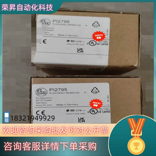 现货易福门压力变送器PI2795 5台全新带装