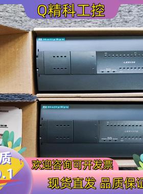 现货和利时CPU模块 LE5106 LE5107E LE5107