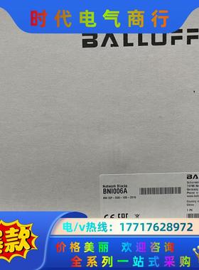 巴鲁夫全新原装正品，电容式传感器，BCS00W7+BCS G议价