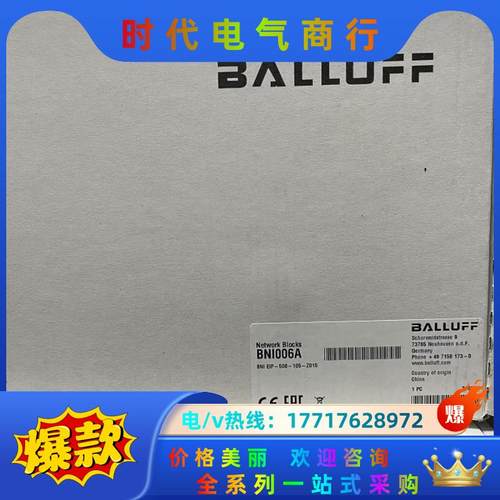 巴鲁夫全新原装正品，电容式传感器，BCS00W7+BCS G议价