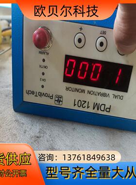 派利斯PROVIBTECH 振动仪振动监测表 PDM12