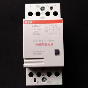 230V议价 ABB建筑用接触器 ESB24