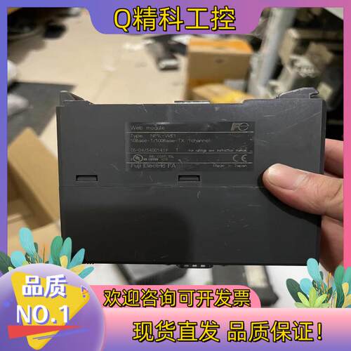 现货NP1L-WE1富士PLC拍摄保证质量