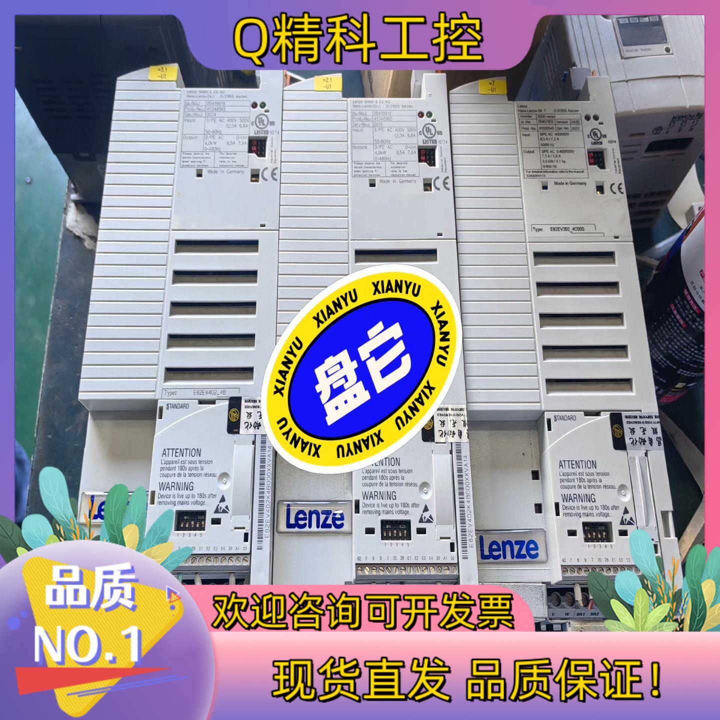 现货伦茨8200系列变频器E82EV402-4B E82EV