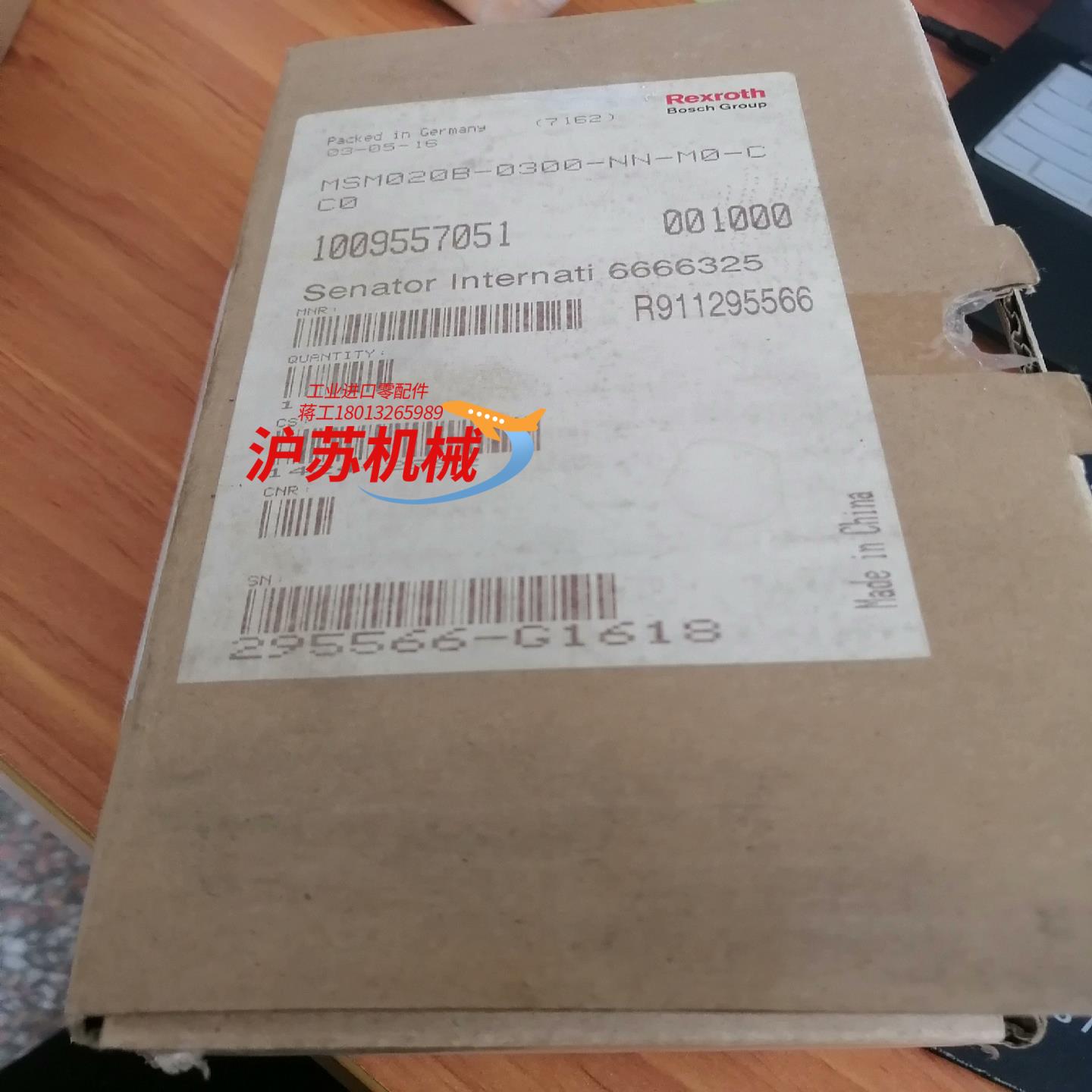 力士乐伺服电机MSM020B-0300-NN-M0-CC0全