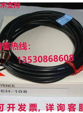 供应原装Keyence EH-108 接近传感器 EH108