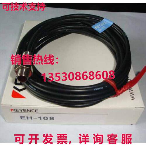 供应原装Keyence EH-108 接近传感器 EH108