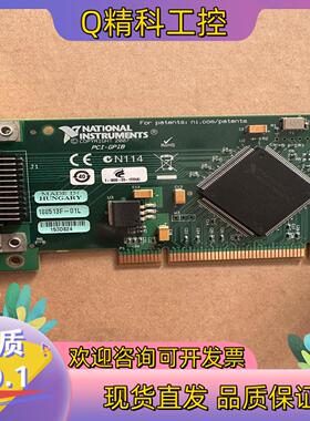 现货NI NI PCI-GPIB ,GPIB小卡ieee4