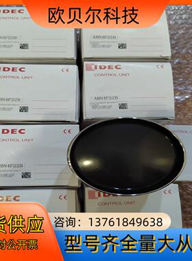 和泉深保护罩大蘑菇头按钮开关 ABN4F22B