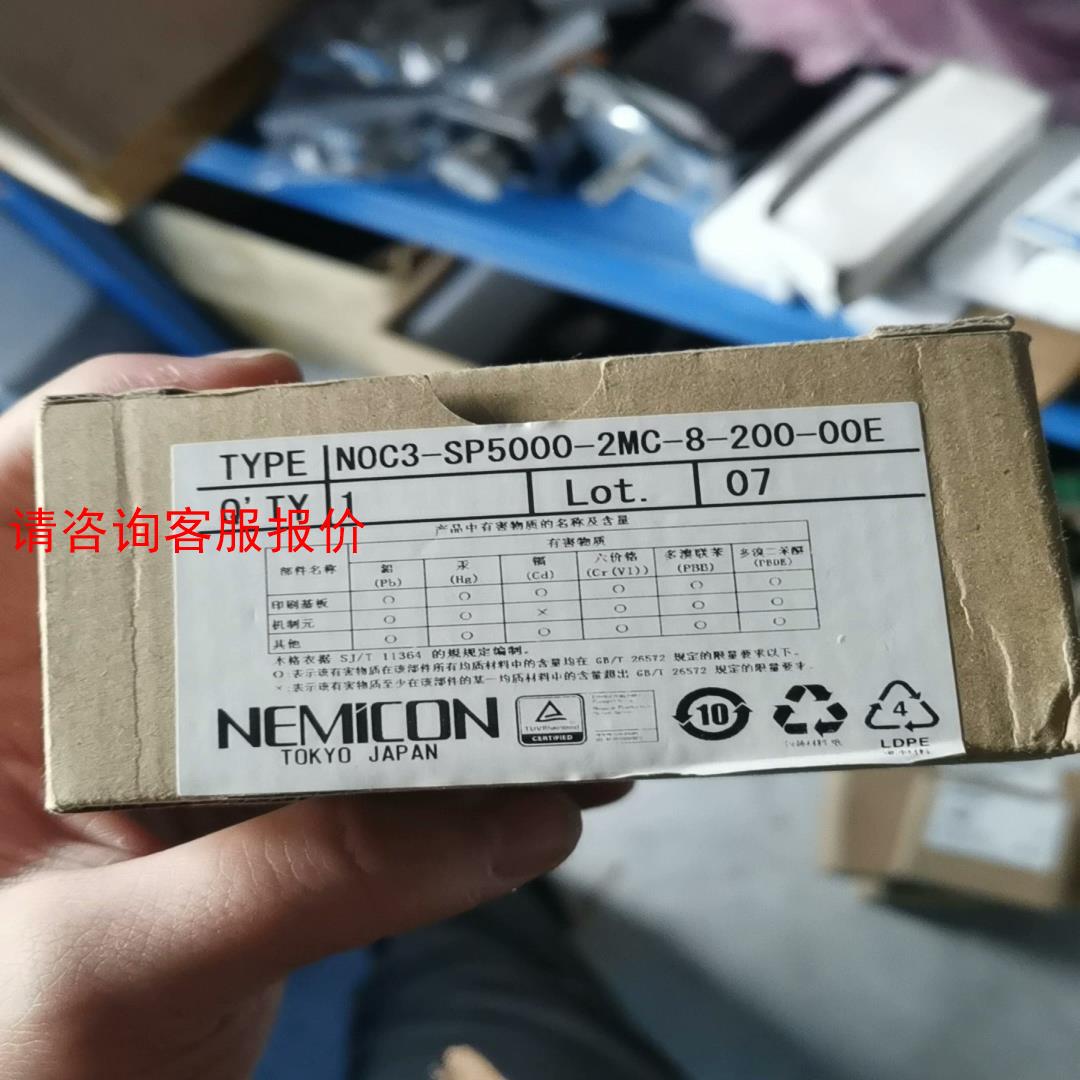NOC3-SP5000-2MC-8-200-00E  NEM