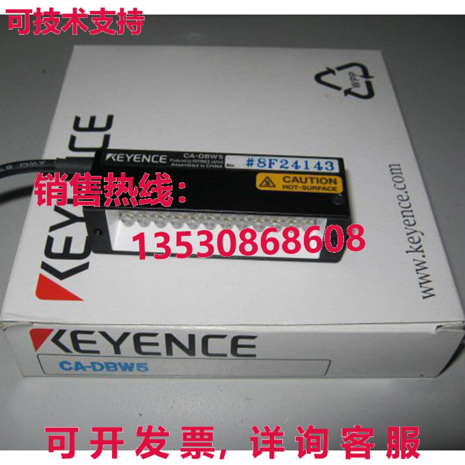 供应原装KEYENCE CA-DBW5白色条带光源CADBW5