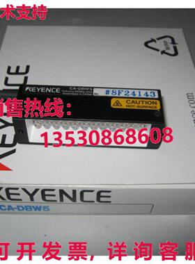 供应原装KEYENCE CA-DBW5白色条带光源CADBW5