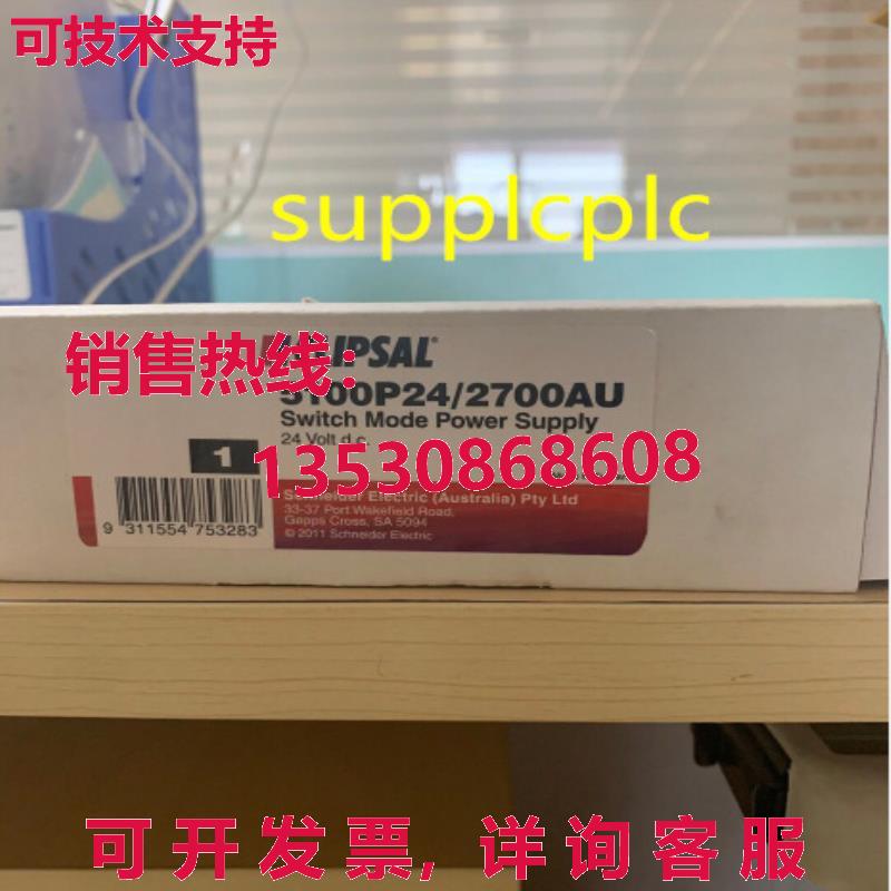 原装供应第三代彩色触摸屏电源 5100P24/2700AU
