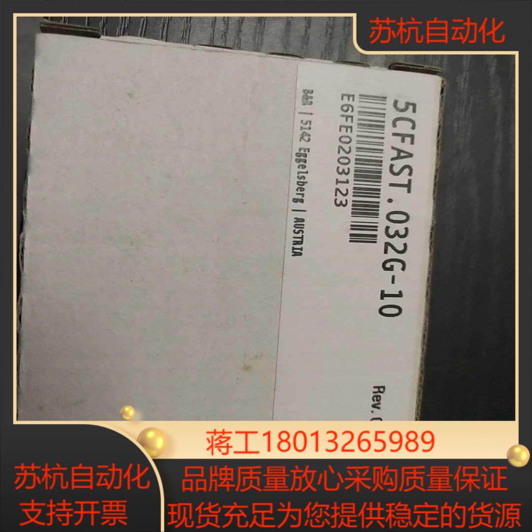 贝加莱CFAST卡    32G   5CFAST.032G