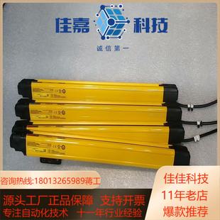 R20H 基恩士安全光栅