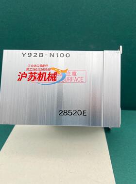 Y92B-N100 固态继电器的散热器y92b-n10