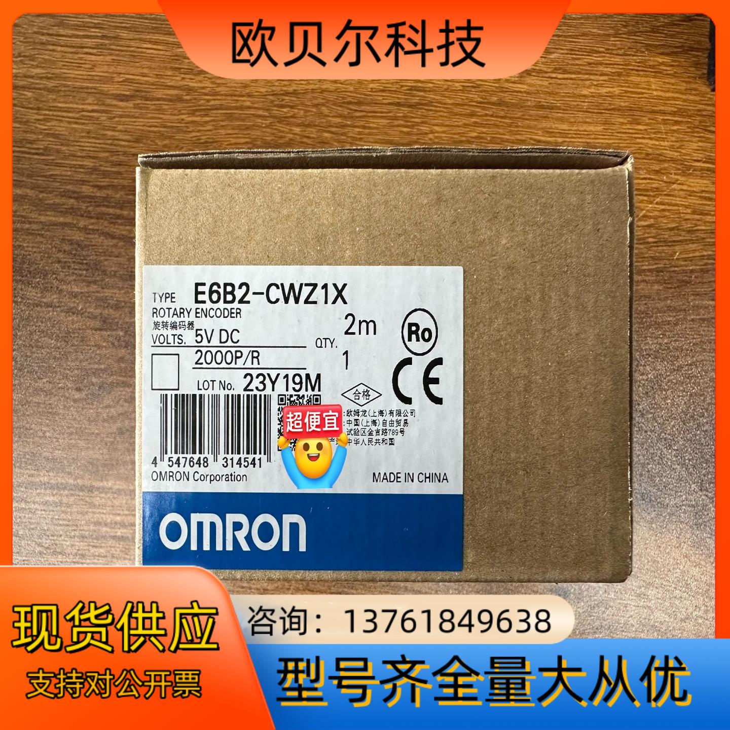 E6B2-CWZ1X 2000P 全新原装正品