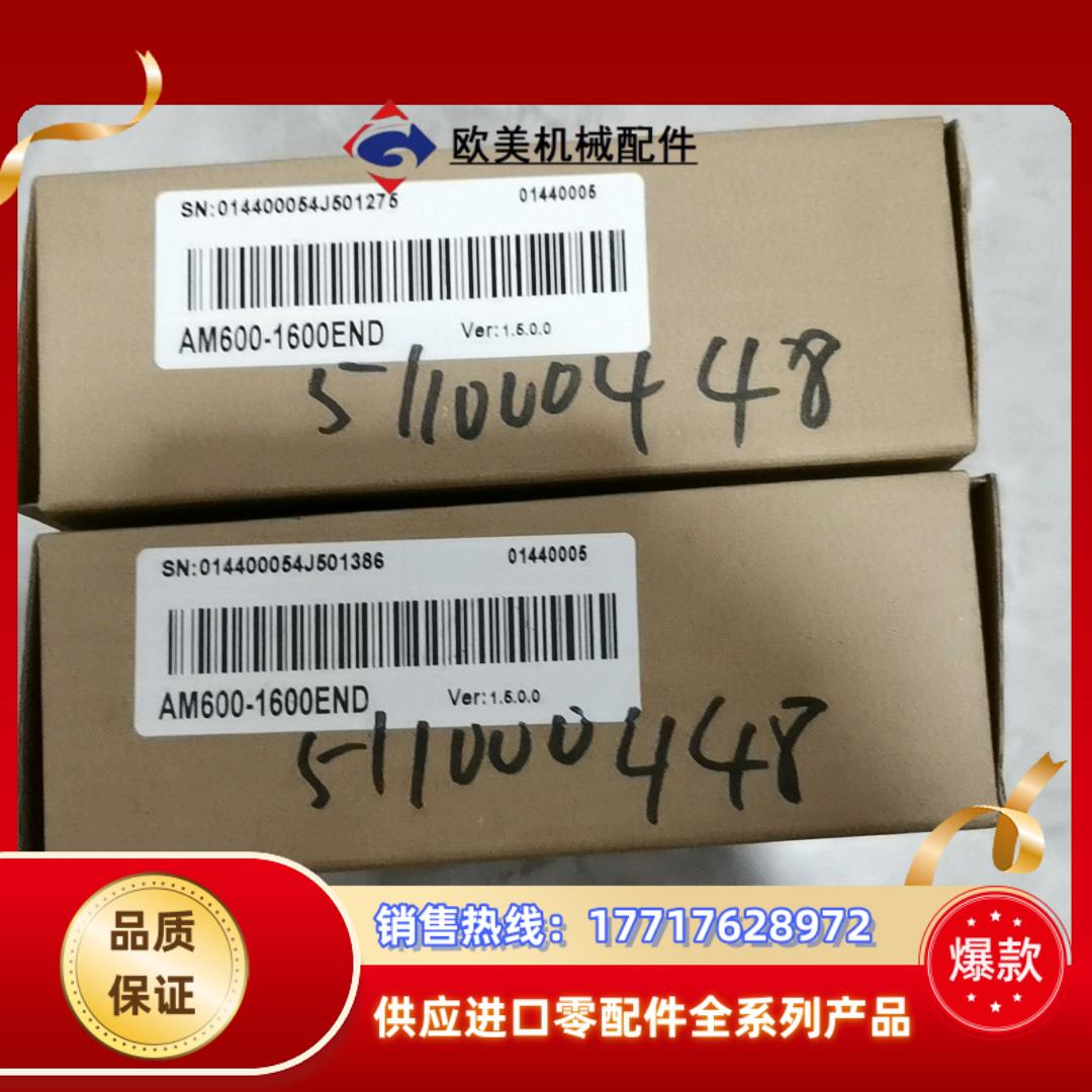 全新原装正品汇川AM600-1600END汇川PLC模块。数议价