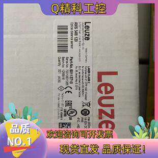 现货劳易测50113710