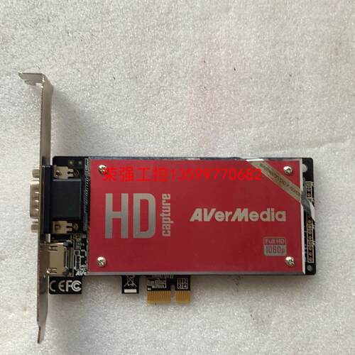 【荣强工控】圆刚AVerMedia C729AC采集卡