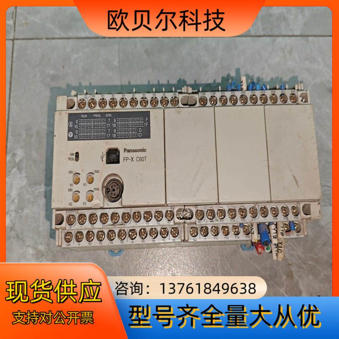 plc   AFPX-C60T，，功能正常,鲜花速递/花卉仿真/绿植园艺,浇水接口/取水阀/配件,淘宝优惠券,粉丝福利购,淘宝优惠卷