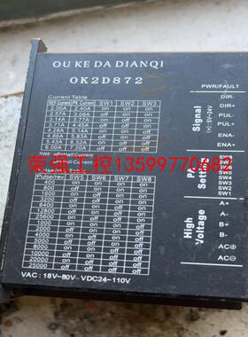 【荣强工控】DTECH 步进驱动器 Q2BYG403BM  实物图片