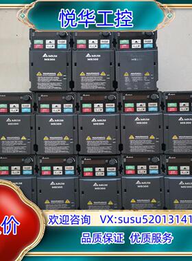 原装台达MS300变频器1.5kw，台达VFD4A2MS43AN议价