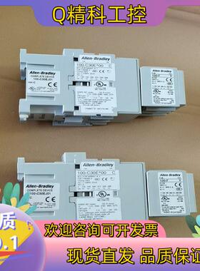 现货AB罗克韦尔24v交流接触器100-C30EJ01 B和10