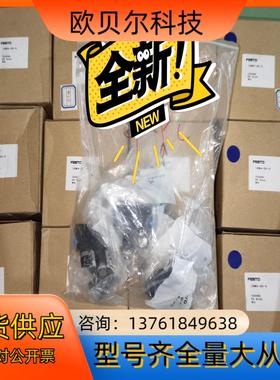 LRMA-QS-6 153496 原装FESTO调压阀