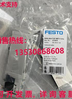 供应原装FESTO VUVG-B14-T32C-MZT-F-1T1L 573479 电磁阀