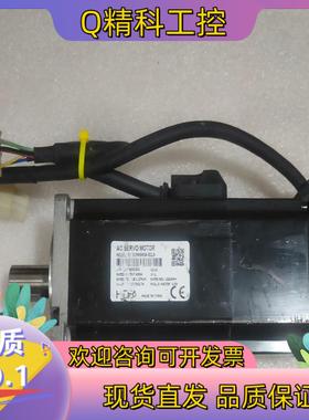 现货禾川伺服电机SV-X1MH040A-B2LA