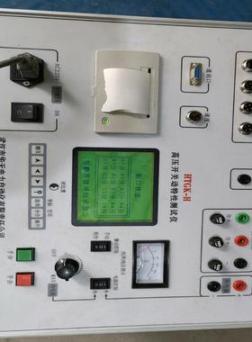 [德峰]HTCK-H 高压开关动特性测试仪，价格电议