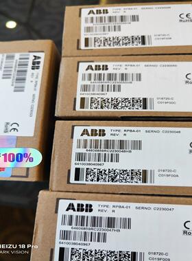 变频器RPBA-01通讯DP模块原装（要翻新，后