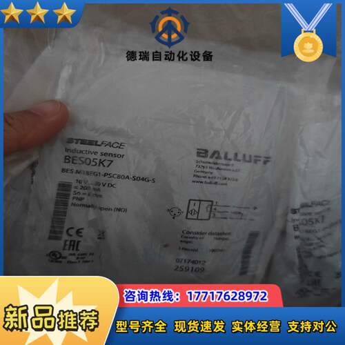 BALLUFF原装巴鲁夫BES M18EG1-PSC80A-议价