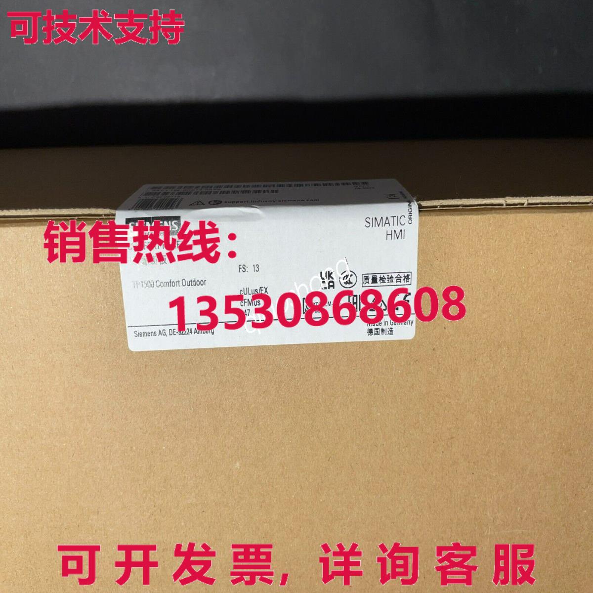 原装供应Siemens touch screen 6AV2124-0QC13-0AX0  or