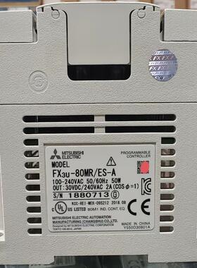 FX3U-80MR/ES-A，三菱plc，实物拍摄，