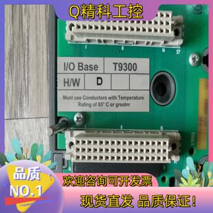现货9新AB罗克韦尔 T9300 底座