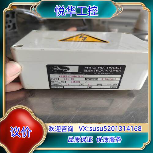德国控制器FRITZ HUTTINGER，LASER-ZUN议价