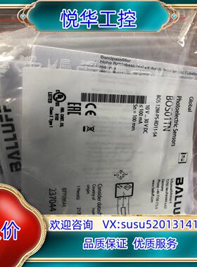 原装BALLUFF巴鲁夫BOS01TN漫反射型传感器BOS议价