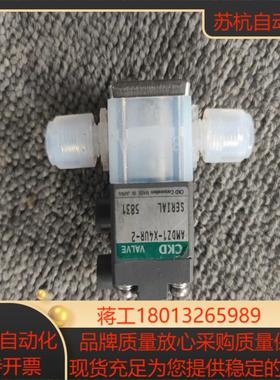 CKD原装正品AMDZ1-X4UR-2议价