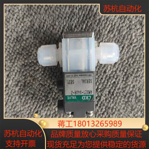 CKD原装正品AMDZ1-X4UR-2议价