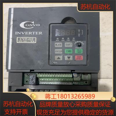 康沃变频器 CVF-G2-4T0037C