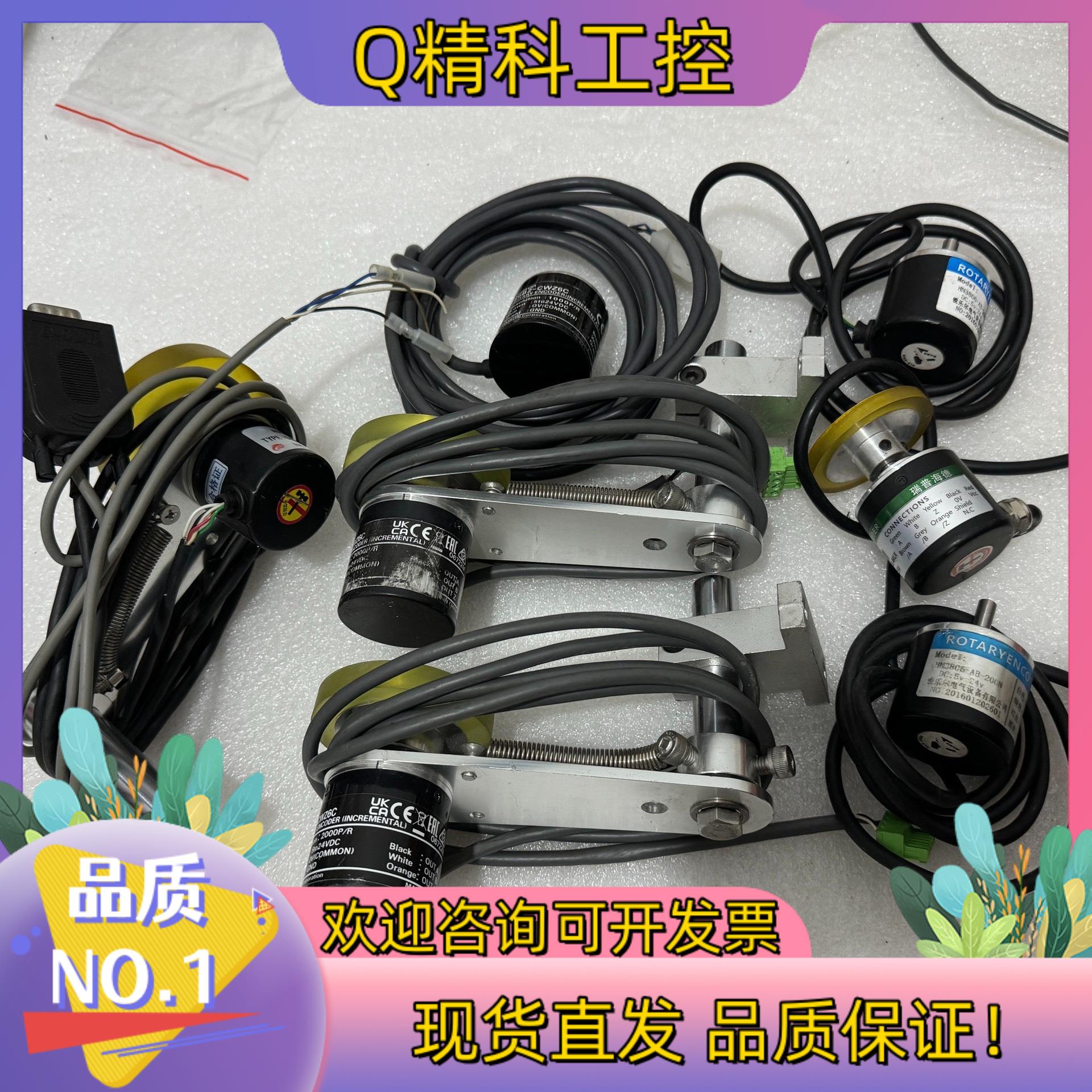 现货编码器E6B2-CWZ6C具体牌子型号参考图片拿