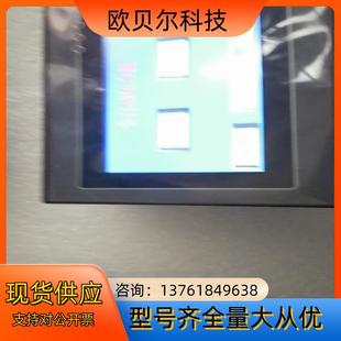 hmi宏盈机电触控一体机型号hmi043 24mt实物